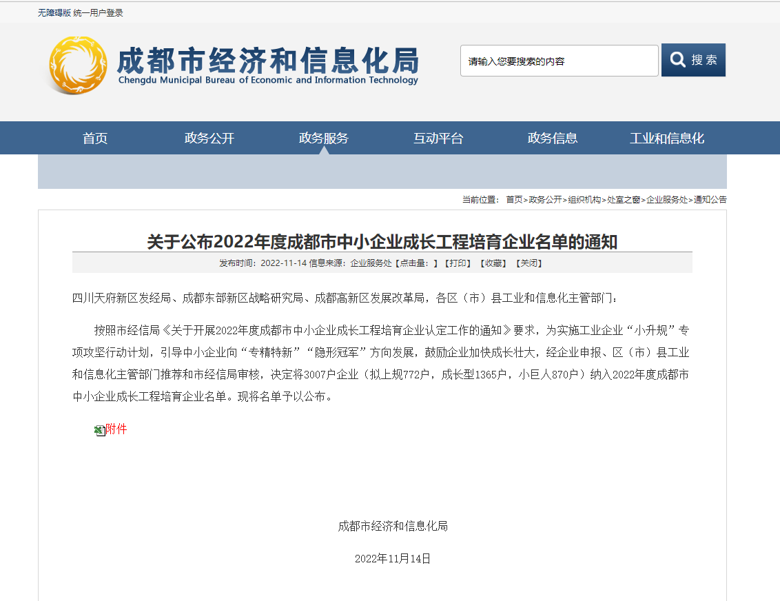 1669357111969280.png 1.png